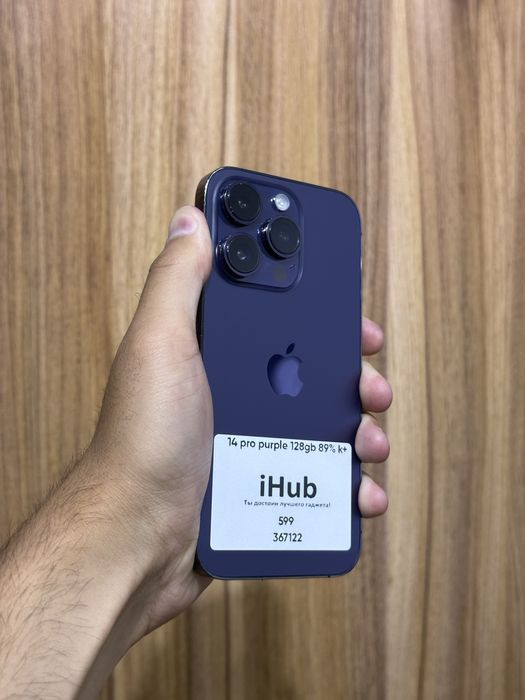 Iphone 14 Pro Purple 256 Gb