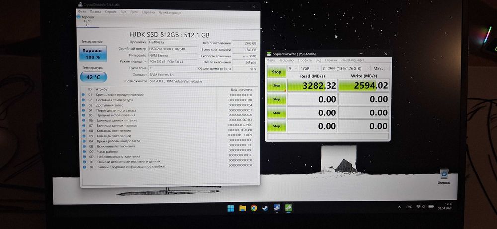 Ноутбук Digma Pro