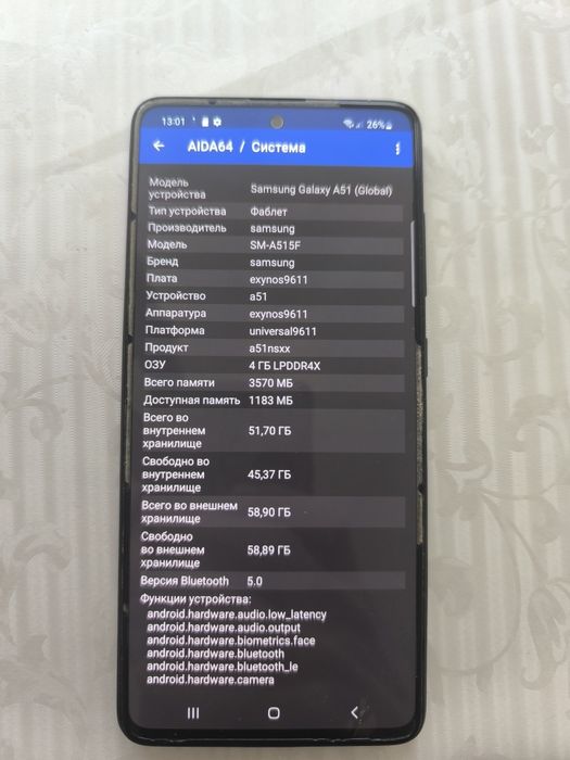 Samsung Galaxy A51 продам срочно