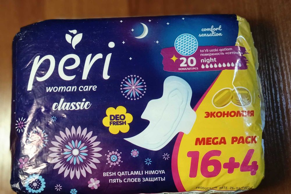 Женские гигиенические прокладки