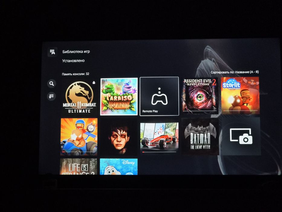 Пс5 1 тб 31 игры
