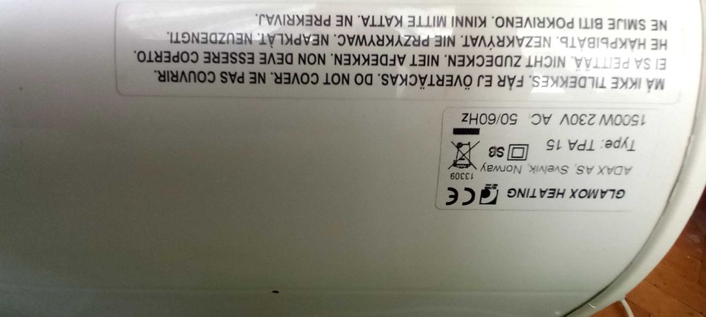 Конвектор в отлично състояние