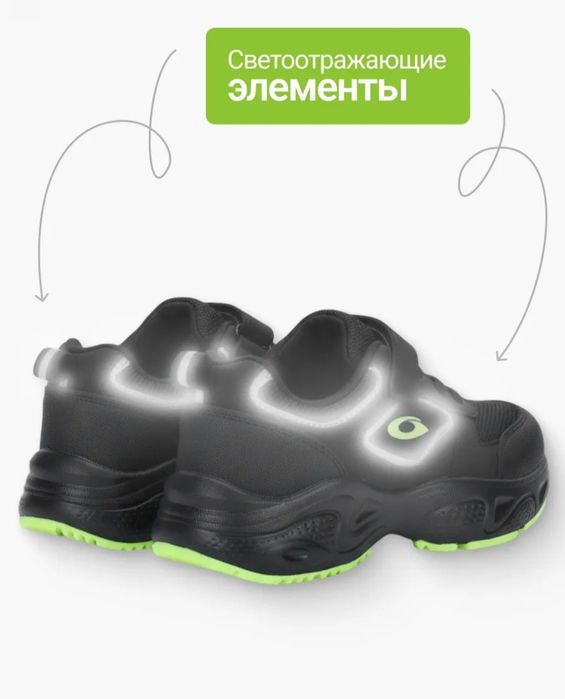 Продам детские кроссовки