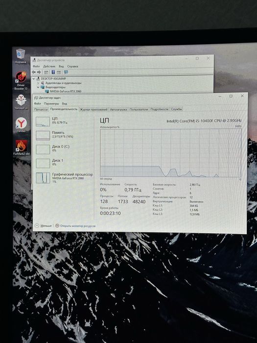 Игровой компьютер