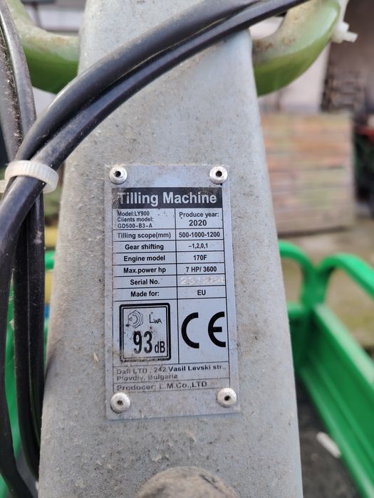 Продава се мултиколтиватор Gardena