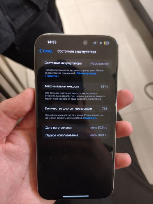 Продаю iPhone 15 Pro Max 256 ГБ (серый)