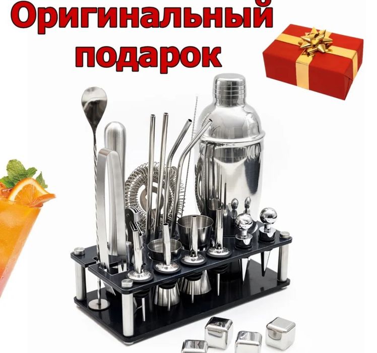 Набор Бармена  LEMIRO