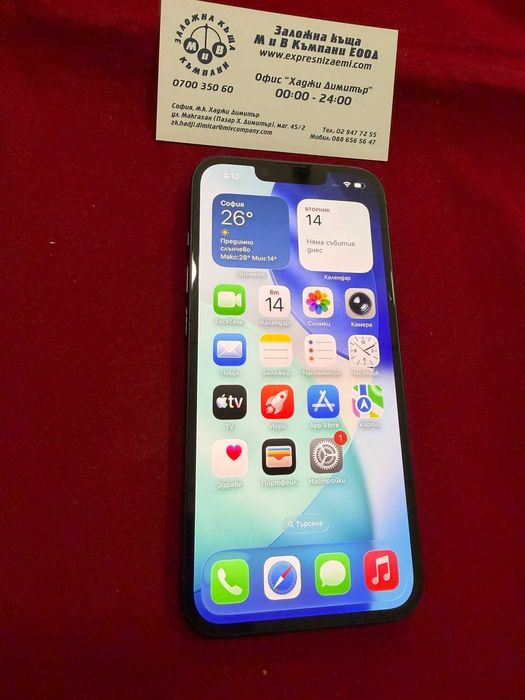 IPhone 16e 128GB 100%BH