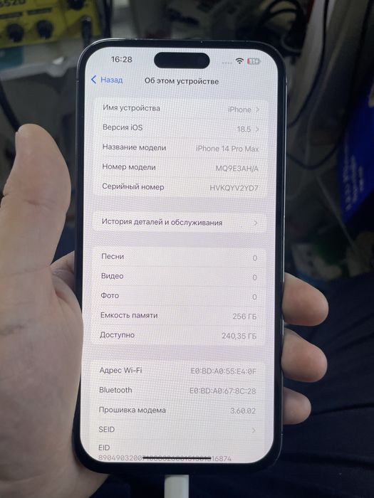 Айфон 14промакс 256гб 85%