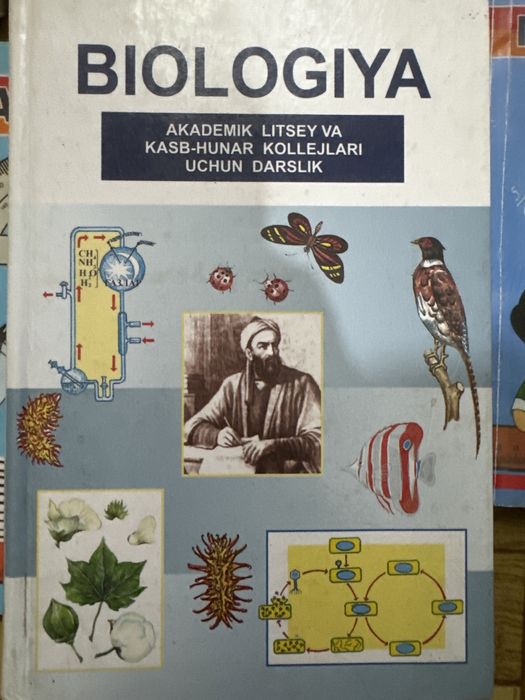 Kimyo kitobi Masharipov,bilogiya akademik va litsey,chaqiruvga qadar