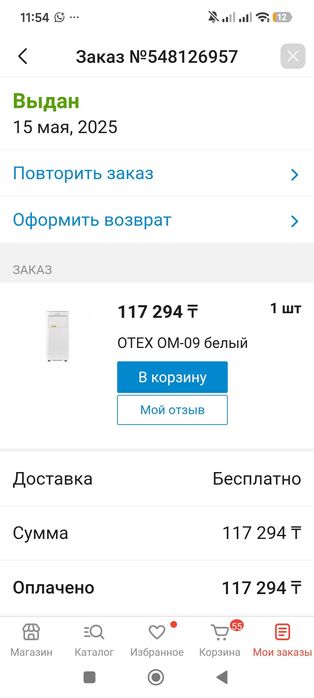 Продам кондиционер