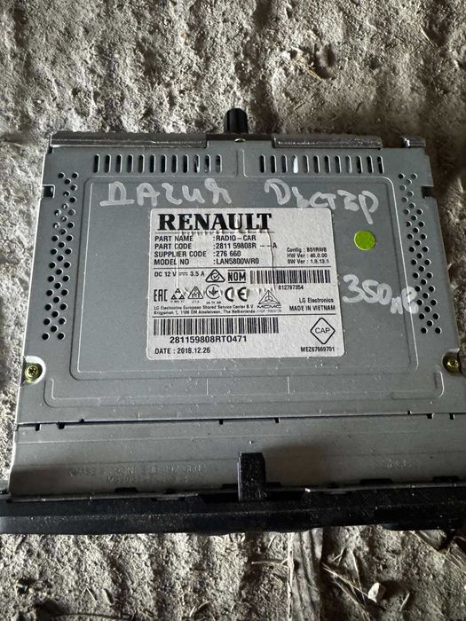 екран за навигация и мултимедия Dacia Duster