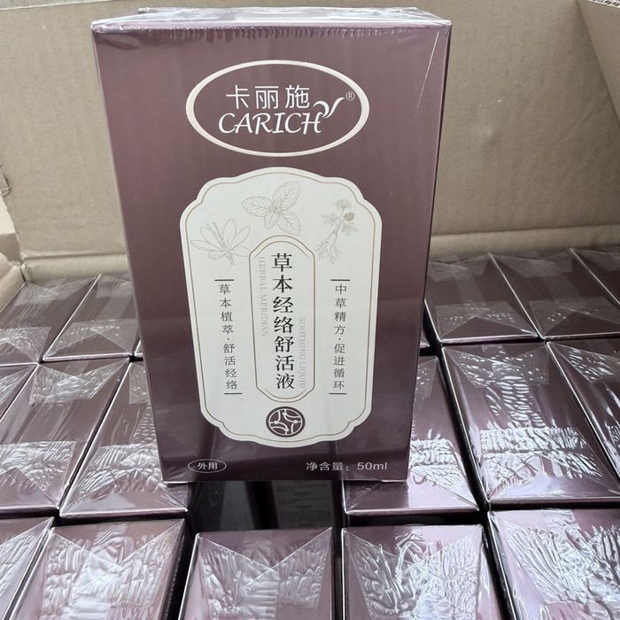 Carich yog'i Greenleaf maxsuloti aksiya narx original Dostavka bor