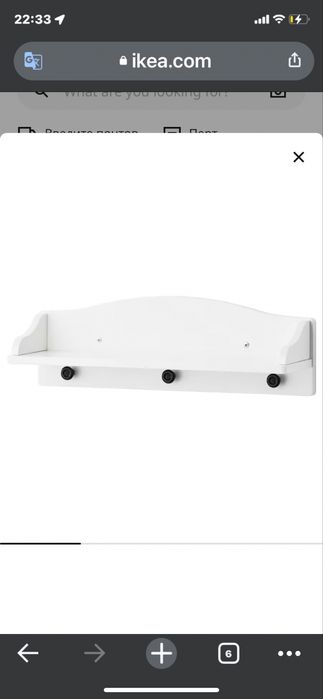 Полка Икеа белая