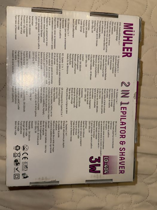 2в1 епилатор и шейвър