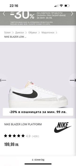 Кецове Nike 36,5