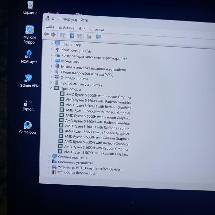 Lenovo IdeaPad Gaming 3 15ACH6