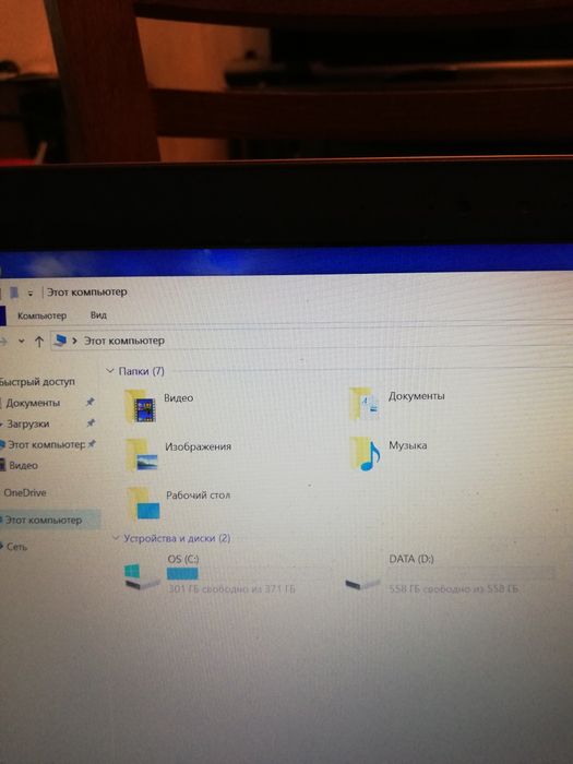 Продам ноутбук Asus UX31OU
