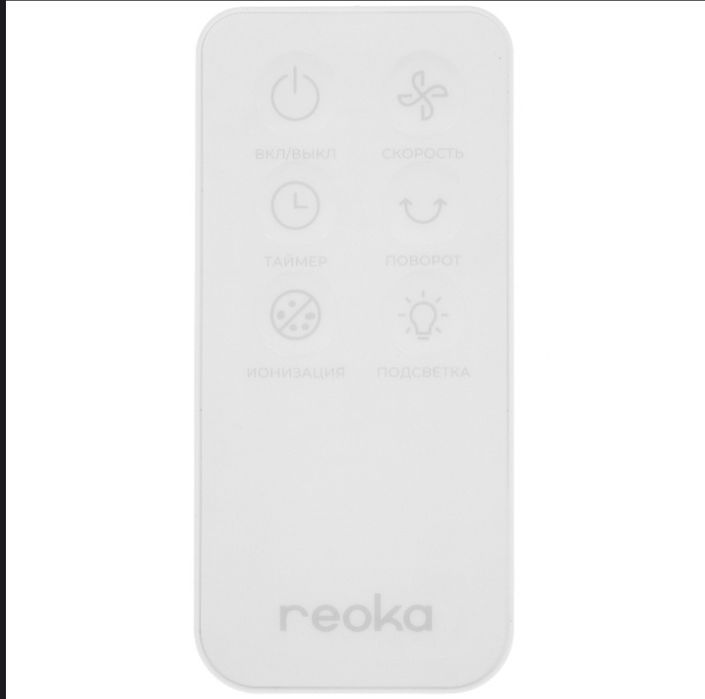 REOKA RKBF-3501  белый