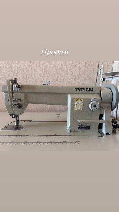 Швейная машинка Typikal