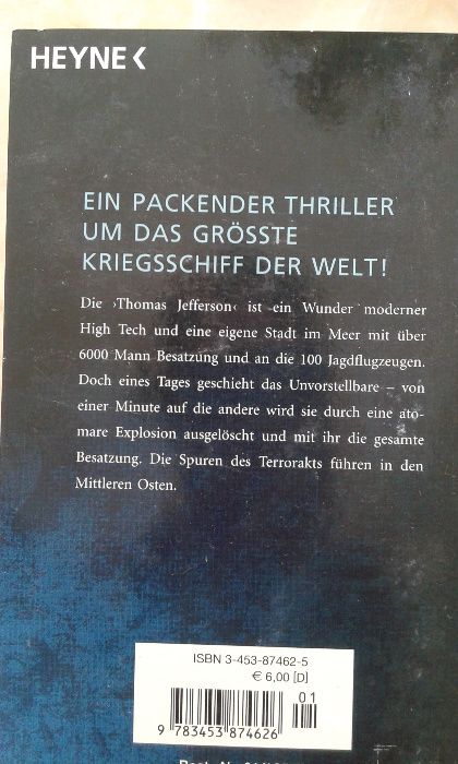 Книги на немски език