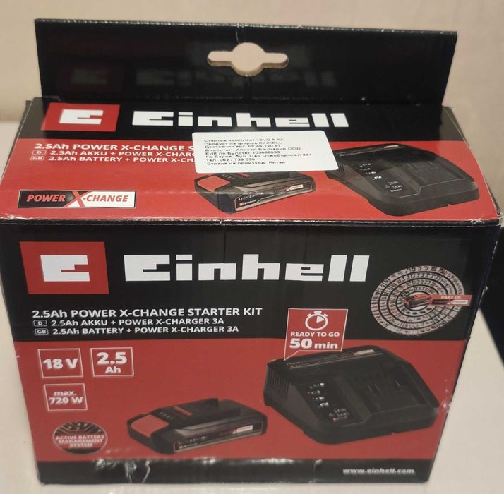 Стартов комплект Einhell 18V 2,5Ah PXC гаранация до 28.04.2029