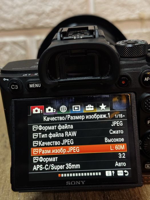 Sony Alpha A7r IV ILCE-7RM4