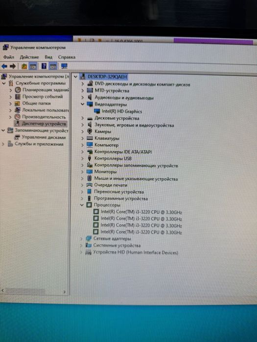 Компьютер Моноблок i3-3220
