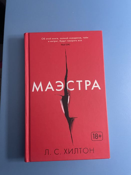 Продам книги: психология, финансы, триллеры