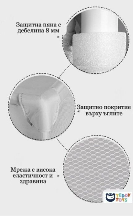 Кошара за игра 180/200