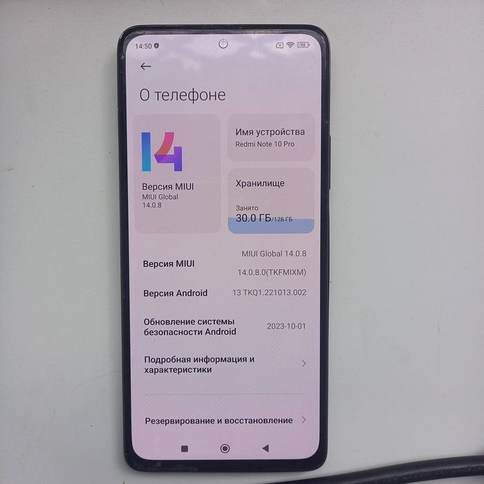 Redmi Note 10 Pro 8/128Gb