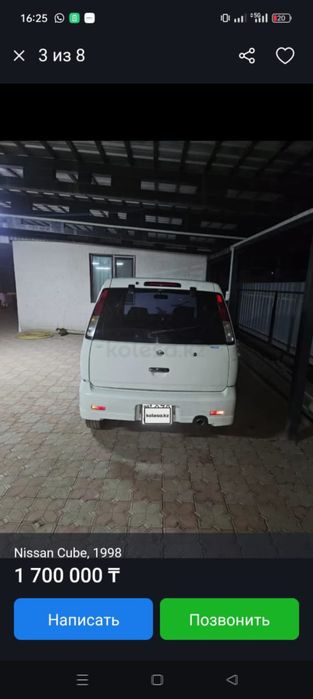 Срочно продам машину