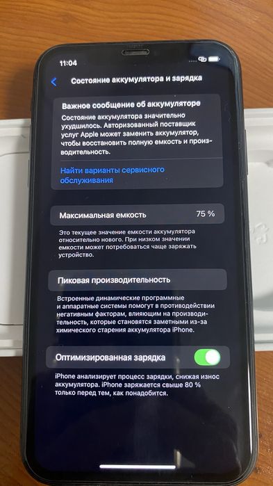 Продам Iphone 11 128