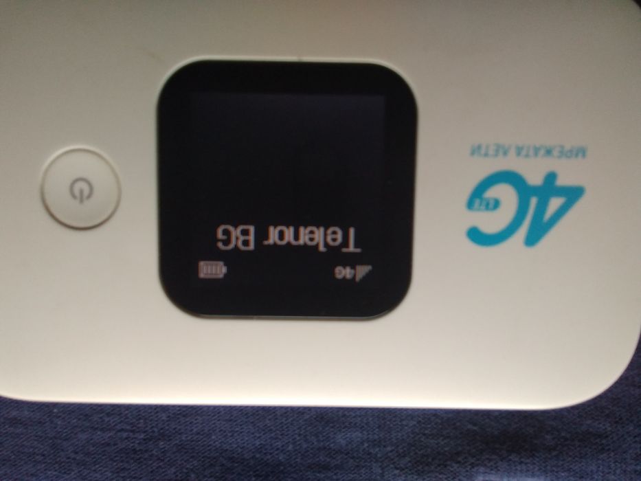 Бисквитка 4G LTE  джобен рутер с сим карти на Yettel България