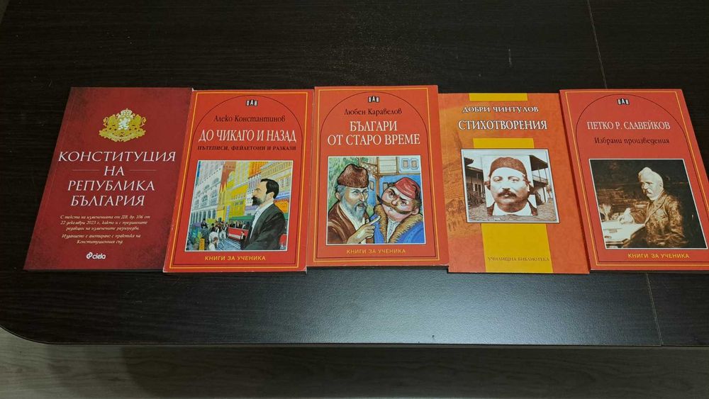 Голямо разпродаване на книги – ниски цени