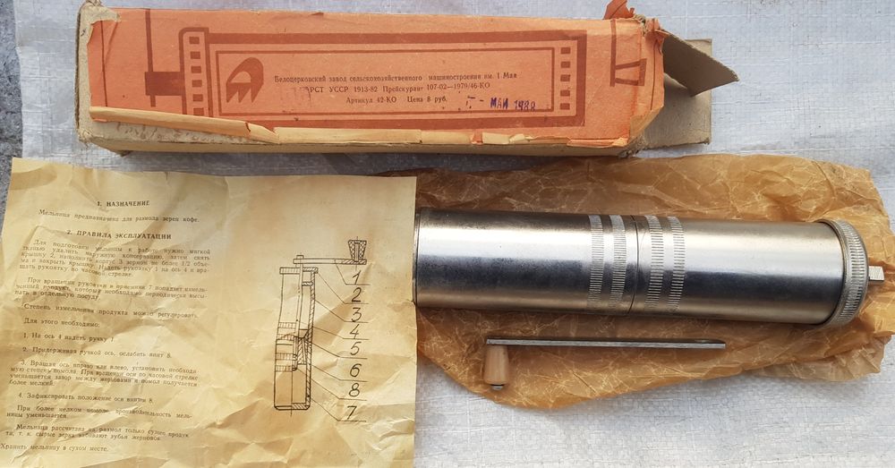 Продаётся мельница ручная