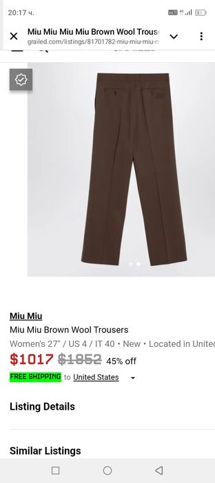 Панталон MIU MIU