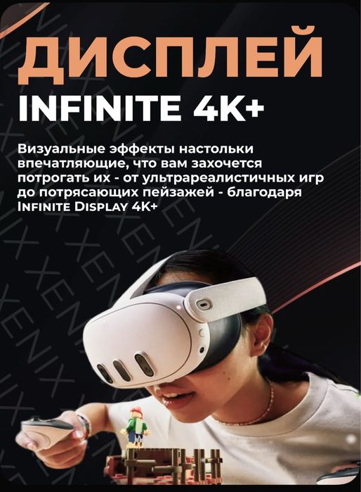 Meta 3 Quest. Oculus.виртуаль очки Мета Куест 3. 128гб/512гб