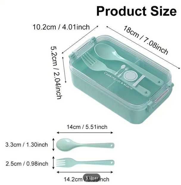 Кутия за обяд с вилица и лъжица