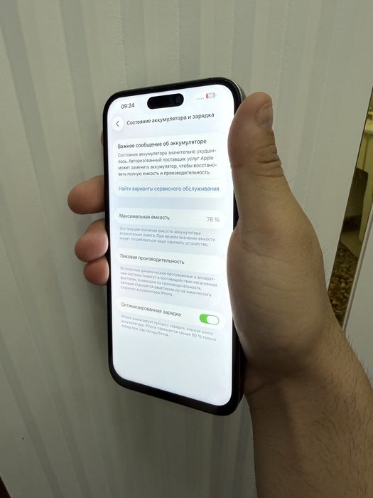 iPhone 14 ProMax 128Gb Pruple  Akk: 78% Radnoy