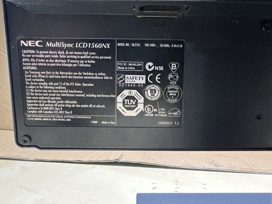 Монитори за компютър 3 бр