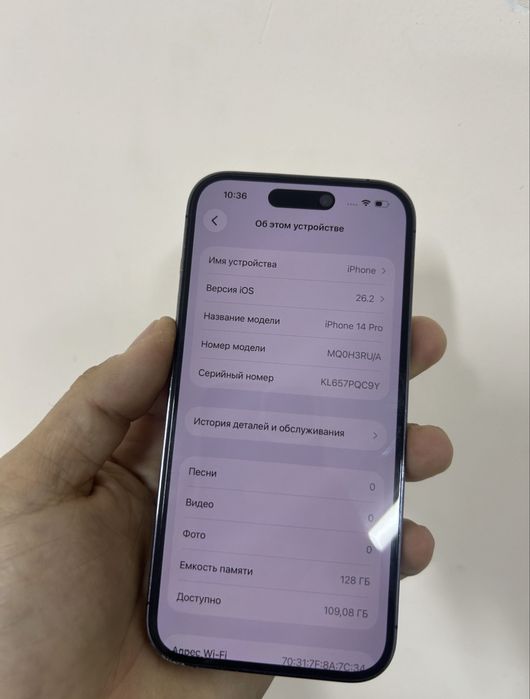 iPhone 14 pro 128 gb