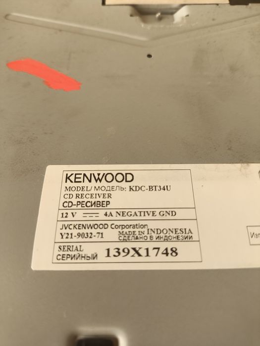 Kenwood KDC-BT35U CD/USB тунер с Bluetooth и директно управление на iPod, Siri Voice