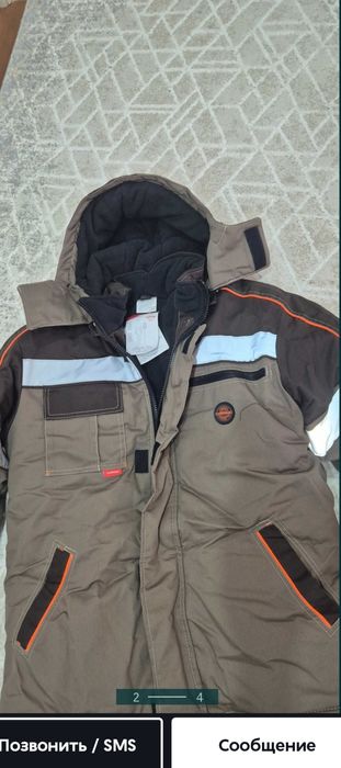 Спецодежда зимняя