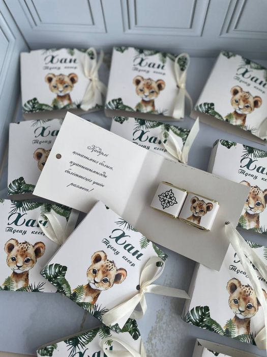 Люльки с наполнением