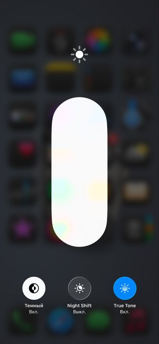 Обменяю 11 PRO MAX на 11 pro