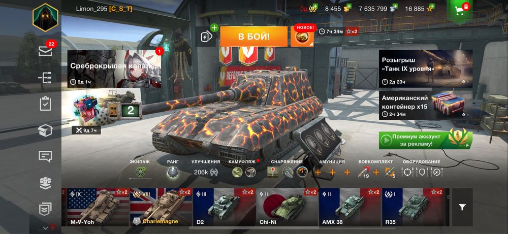 Wot blitz аккаунт