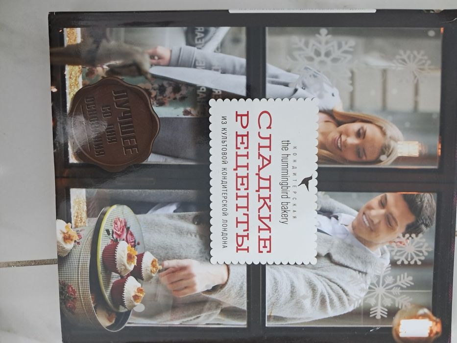 Книги кулинарии разные