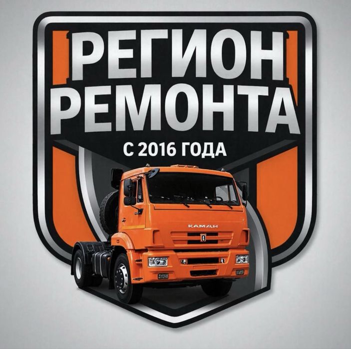 Кабины камаз новые и с капремонта