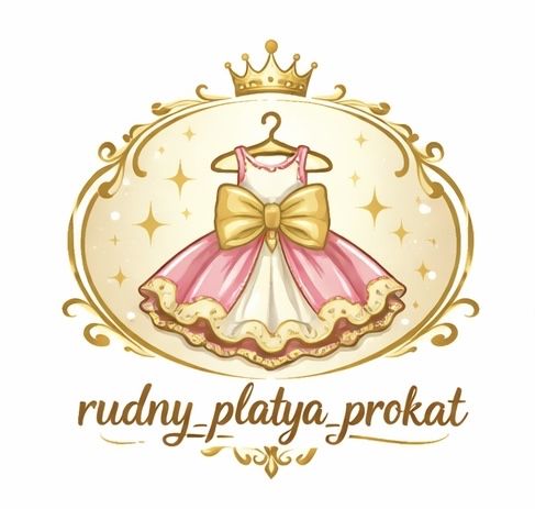 ПРОКАТ шикарных поатьев от 3 х лет до 8 лет.